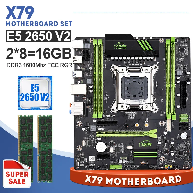 X79 комплект материнской платы с процессором LGA2011 Combos E5 2650 V2 2шт x 8 ГБ = 16 Гб 1600 МГц