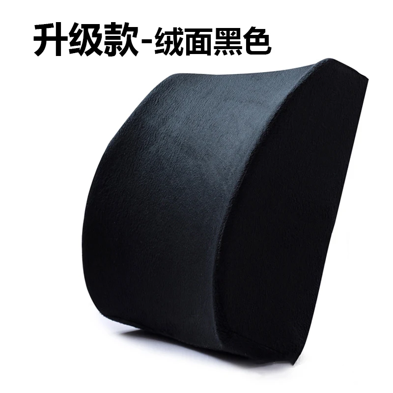 Upgrade Suede Black Летняя дышащая подушка под поясницу медленный отскок для автомобиля офисная Подушка наполнитель пены памяти гель короткая плюшевая обновленная Подушка под поясницу - Цвет: Upgrade Suede Black