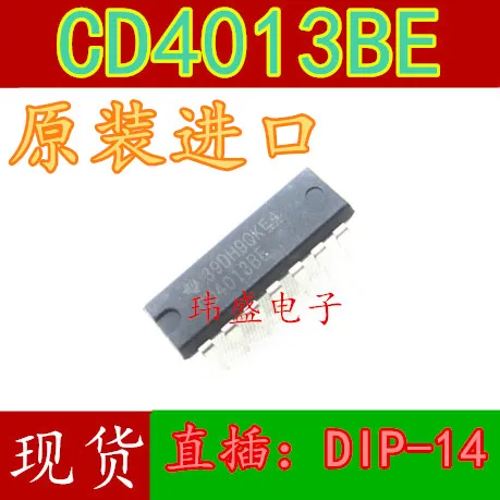 

CD4013BE CD4013 DIP-14, 10 шт.