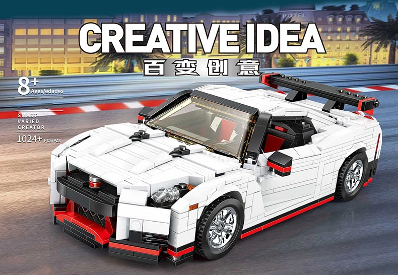 Yeshin Moc Toys Technic Cars 20518 GTR R35 скоростной комплект гоночных автомобилей игрушечные модели автомобилей Детские Рождественские подарки строительные блоки