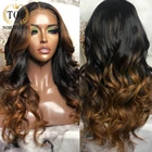 Topnormantic Ombre Цвет 13x 6 кружевные передние парики для женщин индийские неповрежденные человеческие волосы волнистый парик с предварительно выщипанной линией волос