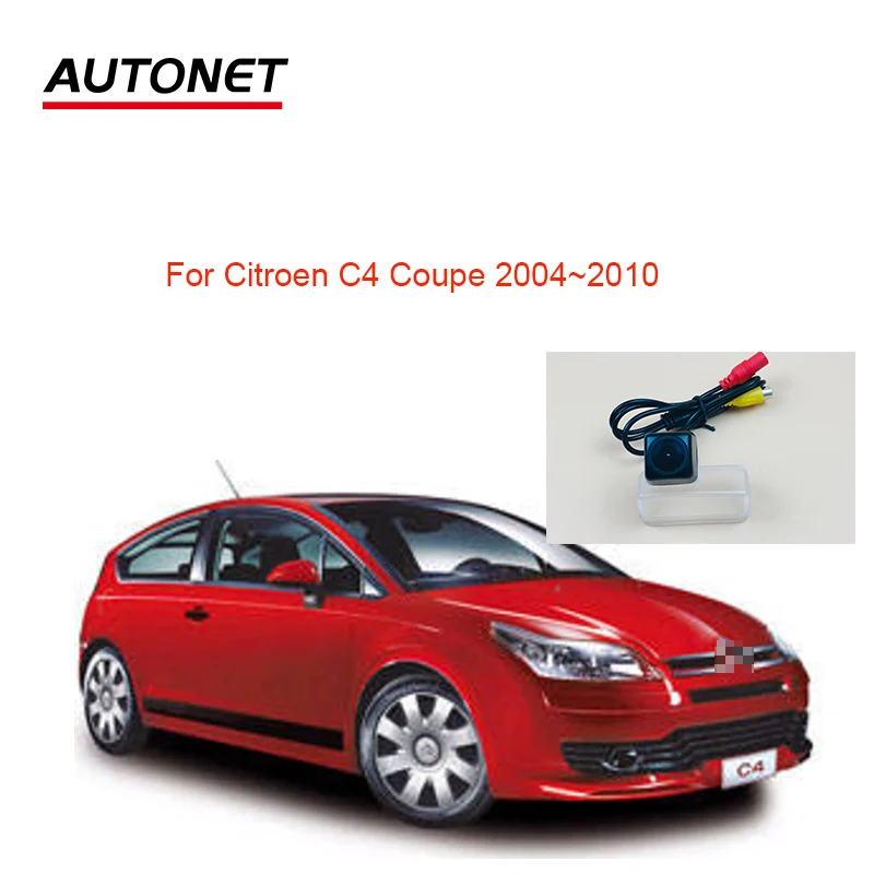 

Камера заднего вида для Citroen C4 Coupe 720 ~ 2004 CVBS