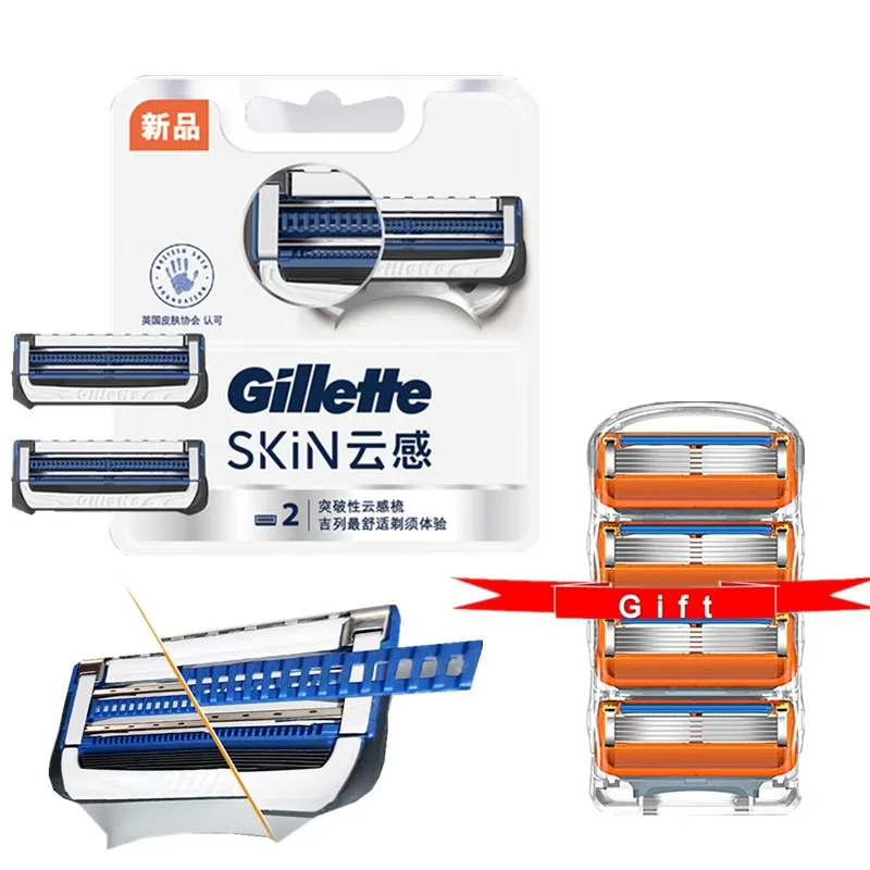 Машинка для бритья Gillette SkinGuard чувствительная прямая бритва мужские бритвенные