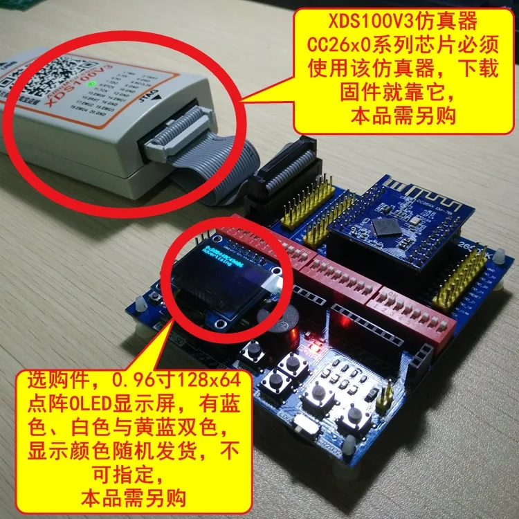 

TI Bluetooth CC2650DK CC2640 CC2630 CC2640R2F Development Board Bluetooth 5.0