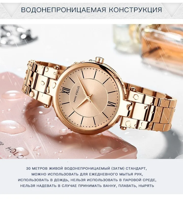 MINIFOCUS модные женские часы Топ бренд класса люкс дизайнерские водонепроницаемые женские часы для женщин кварцевые часы женские наручные часы
