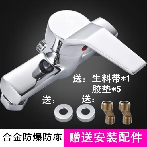 

Mixing Valve Faucets Shower Alloy Single Handle Shower Taps Shower Mixer Thermostatic Water Mixer Badezimmer Shower Taps DI50LY