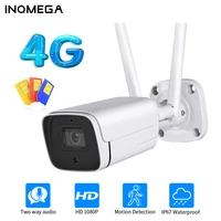 inqmega 1080p outdoor ip camera wifi 4g version sim card video surveillance cam security bullet cctv camera two way gun camera