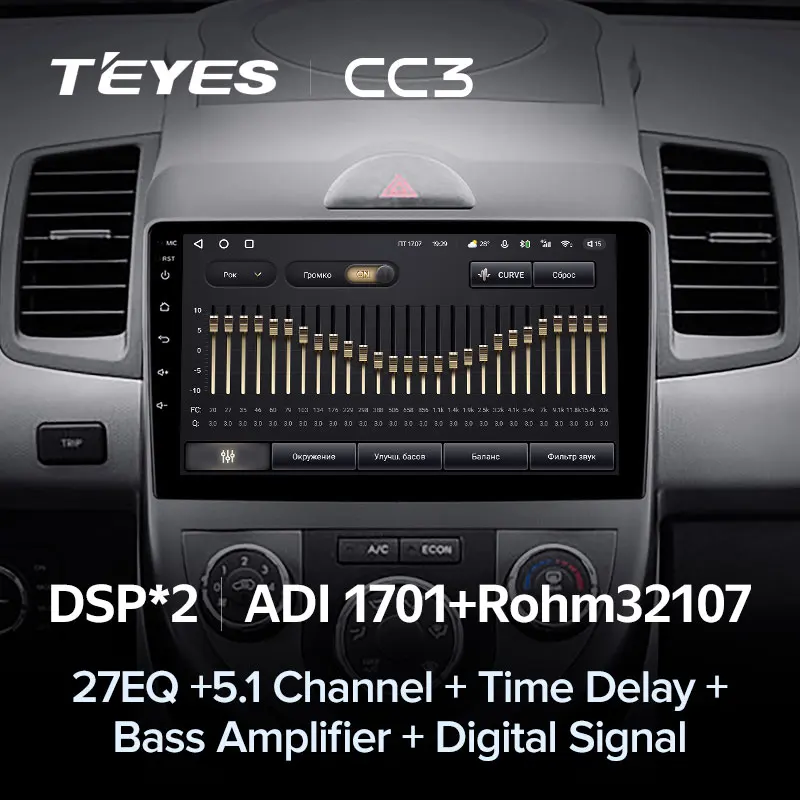 TEYES CC3 Штатная магнитола For Киа Соул 1 AM Kia Soul 2008 - 2011 до 8-ЯДЕР 6 + 128ГБ 27EQ DSP