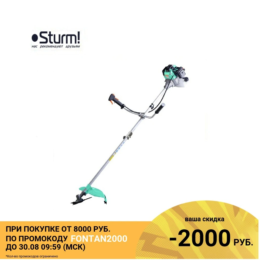 Бензотриммер Sturm! 52 см3 1 7 кВт/2 3 л.с. диск/леска разб. штанга | Инструменты