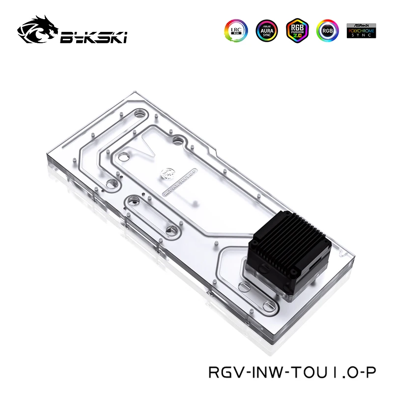 Пластина для водного пучка Bykski резервуар воды INWIN TOU 1 0 чехол компьютера с