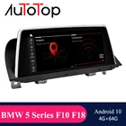 Автомобильное радио AUTOTOP в стиле Tesla для BMW F10, Android, NBT, GPS, для BMW 5 серии F10 F11 2011-2016, головное устройство с мультимедийным аудиомонитором CIC