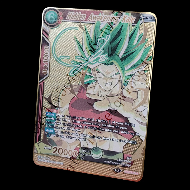 Супер металлический золотой американский вариант с надписью Драконий жемчуг |