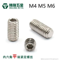 din913 m4 m5 m6 304 stainless steel thread grub screws flat point hexagon socket set screws headless