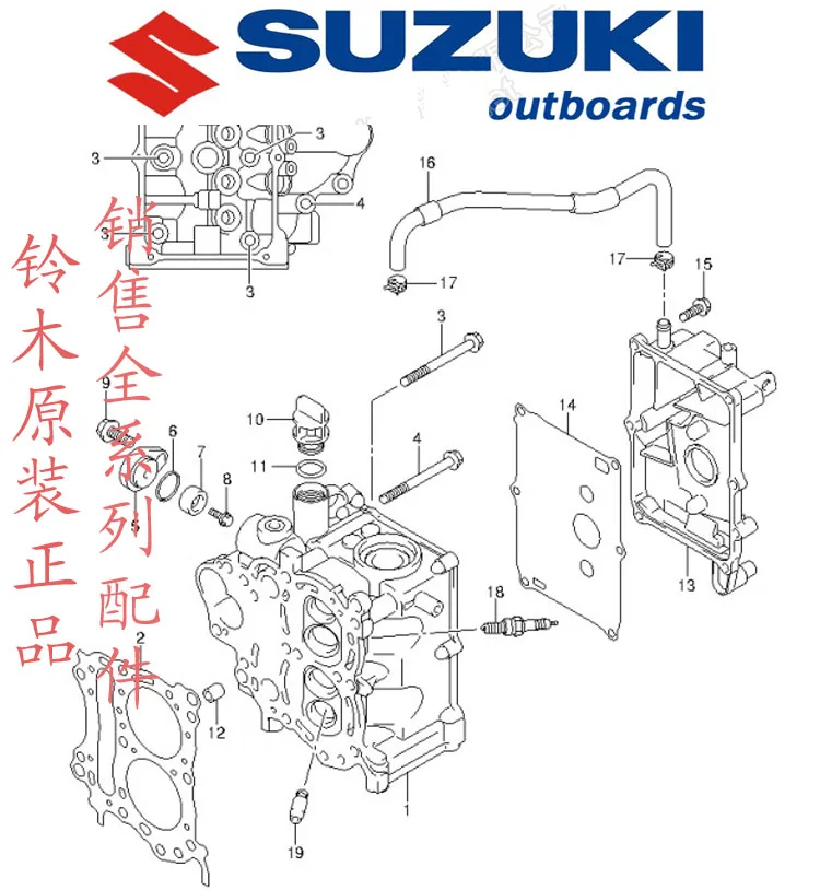 SUZUKI-Подвесной лодочный DT9.9/15/20/30/40 л.с