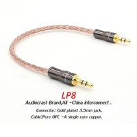 17cm one piece pure ofc copper professional 3 5mm to 3 5mm stereo audio interconnect cable