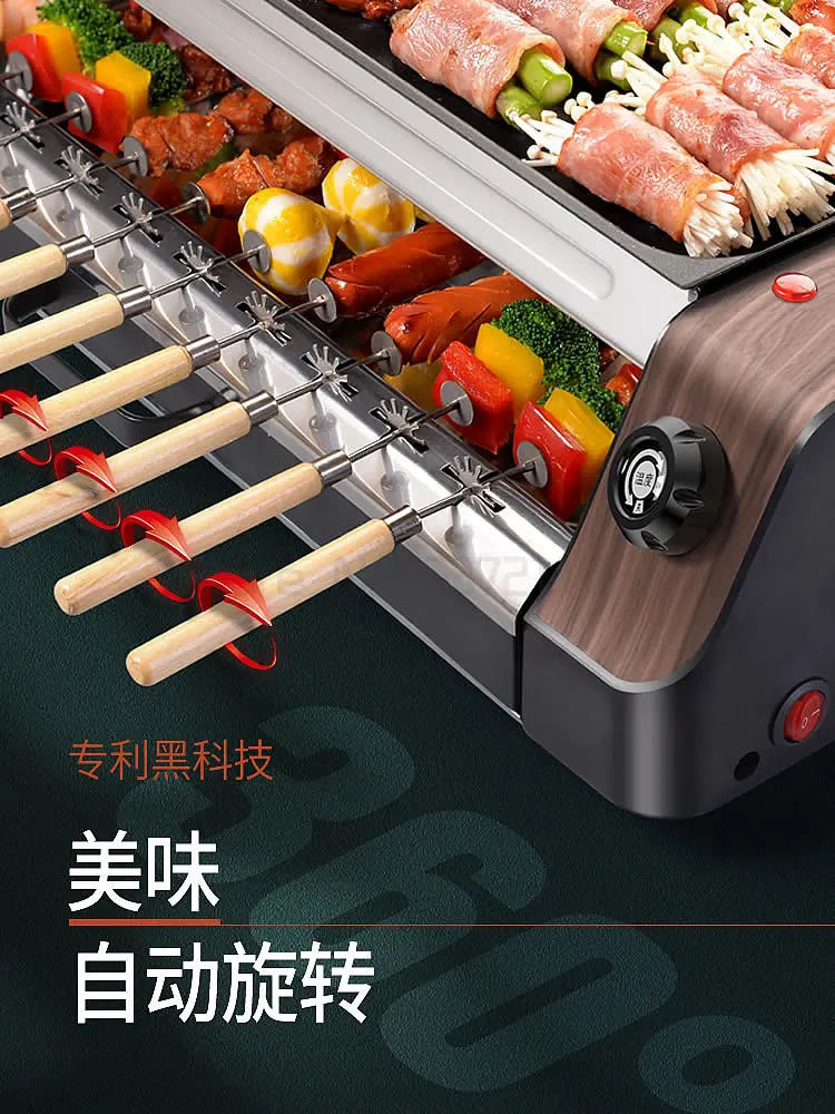 Цена Бытовая бесдымная Автоматическая вращающаяся электрическая духовка, машина для барбекю, антипригарная машина для барбекю