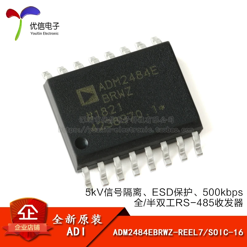 Подлинная оригинальная ADM2484EBRWZ REEL7 SOIC 16 полный/полудуплексный RS 485