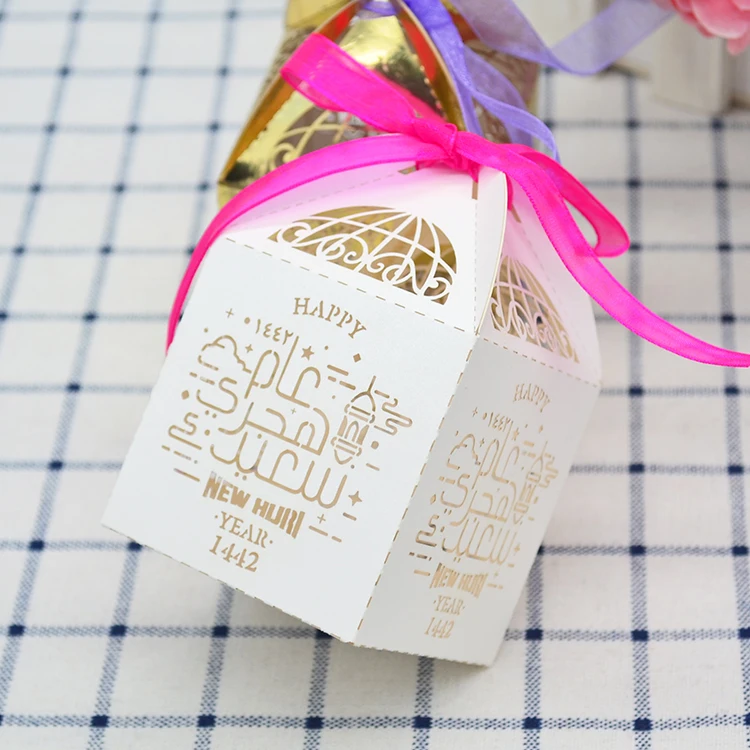 

Islamic new year laser cut personalized party favors box