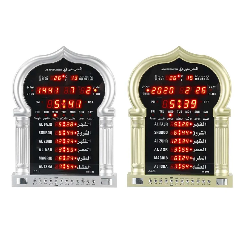 

Islamic Mosque Muslim Azan Wall Clock with Hijri Calendar Qibla Direction for Ramadan Daily Alarm&Remote, EU Plug