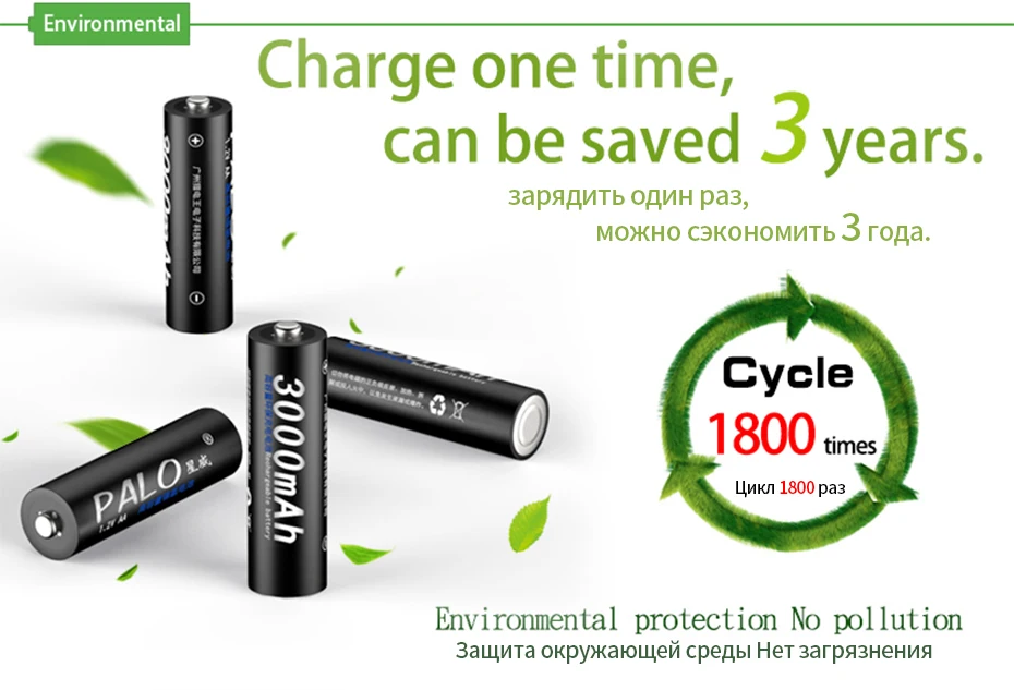 4 шт./партия PALO 3000mAh Ni-MH 1,2 V AA Аккумуляторная батарея 2A батареи для камеры, беспроводной микрофон и т. Д