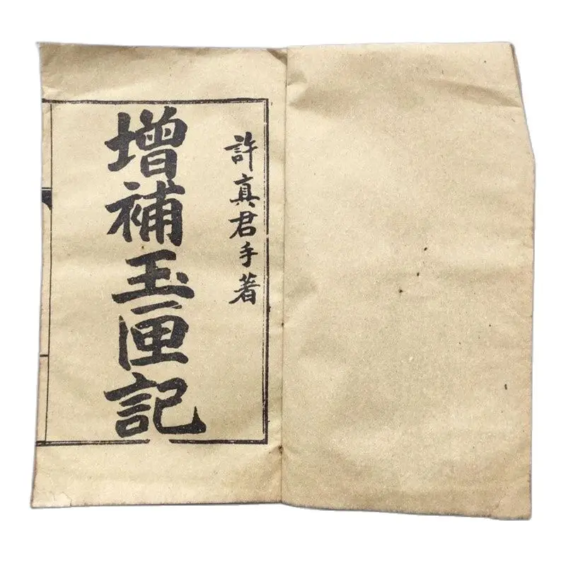 Китайская книга фэн-шуй с прострочкой в старинном стиле 10 Бен-географии - купить