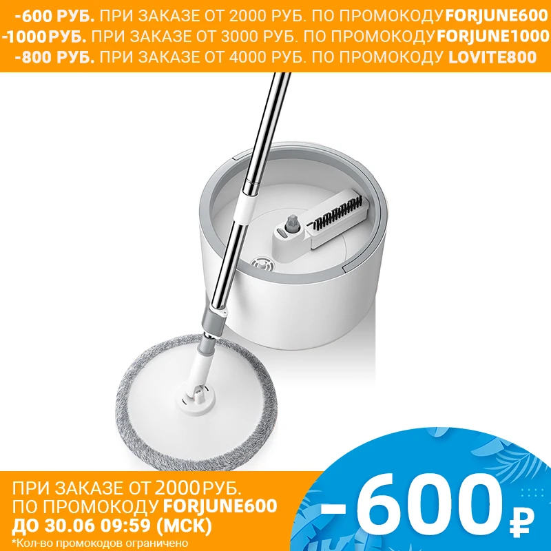 Волшебная круглая швабра из микрофибры и ведро ручная стирка вращающаяся на 360