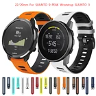 Ремешок силиконовый для Suunto 3, 2022 мм