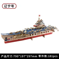diy assembly filitary warship destroyer mdel kit physical science technology educational wooden toys for children kids adult