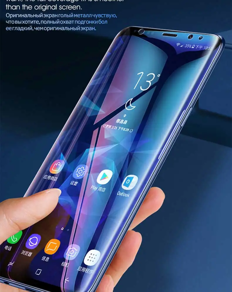 99D изогнутая Защитная пленка для samsung S9 S8 S7 Edge S10E S10 S8 S9 Plus Note 8 9 Защитная пленка для экрана не стекло