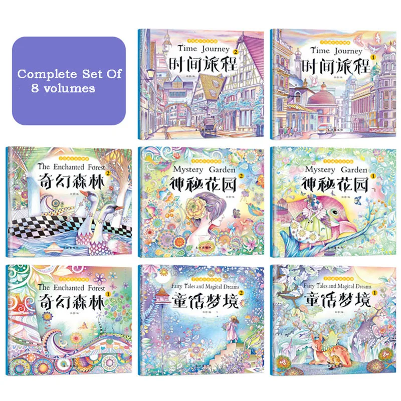 

8Pcs/Set Of Adult Stress Reliever Coloring Book Picture Book For Kids Graffiti Children's Manga Hand Painted Books Art Painting