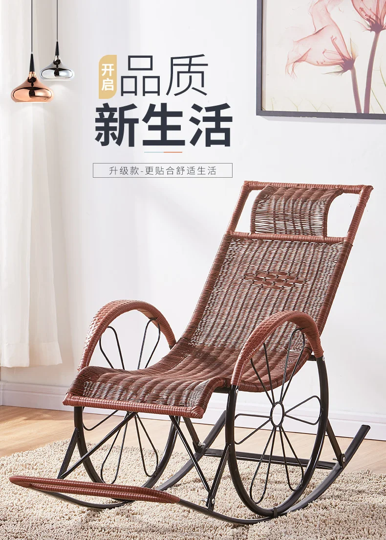Кресло качалка из ротанга M8 кресло для отдыха и взрослых пожилых людей дома