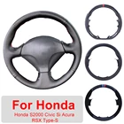 Индивидуальный чехол рулевого колеса автомобиля для Honda S2000 2000-2008 Civic Si 2002-2004 Acura RSX Type-S 2005 кожа защитная упаковка