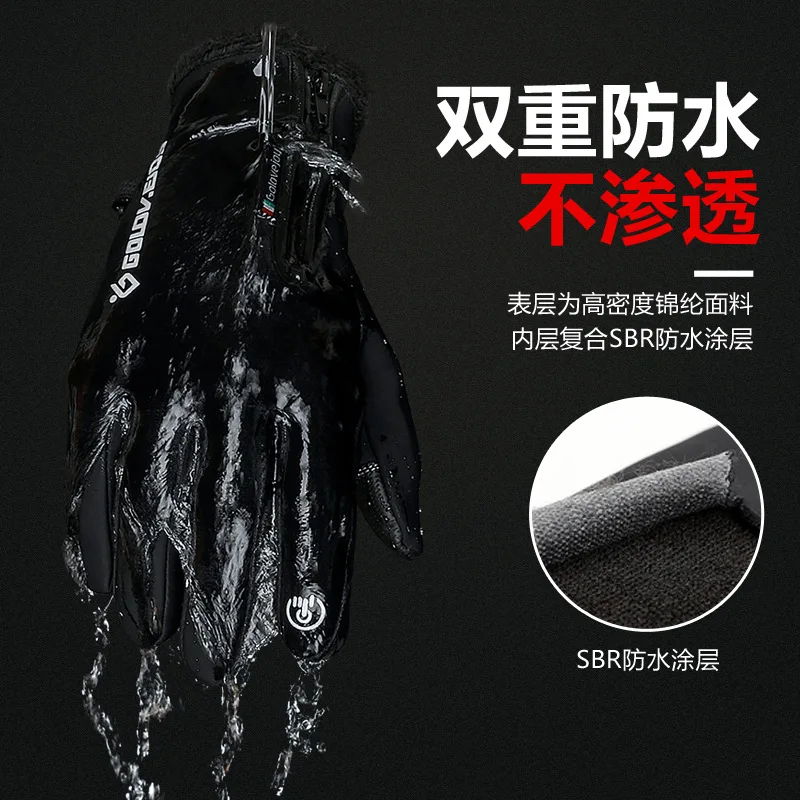 Golovejoy уличные зимние спортивные перчатки для сенсорного экрана теплые