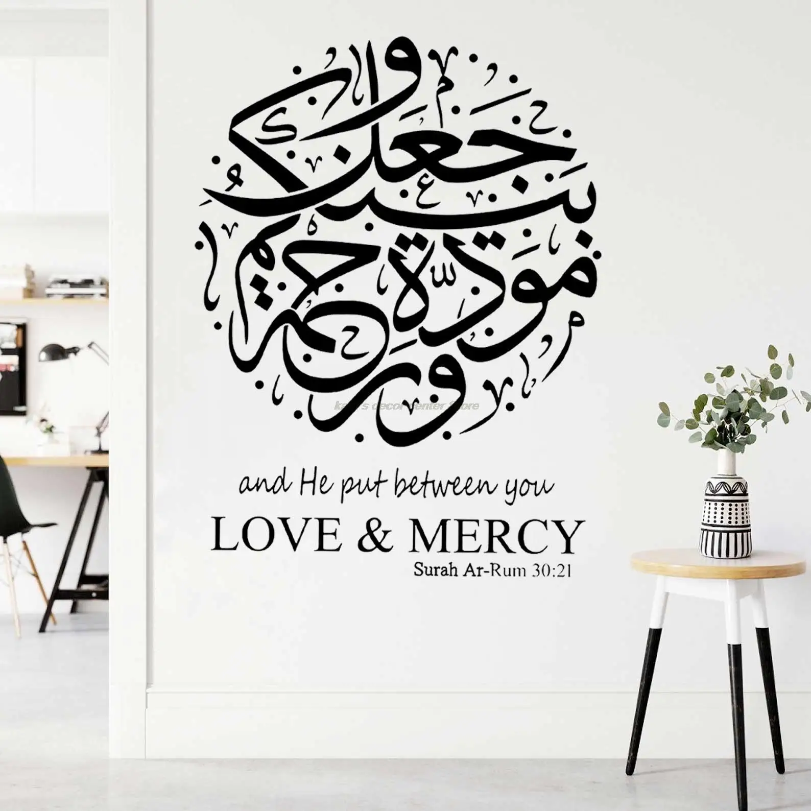 Surah ARRum aşk ve merhamet İslam vinil duvar sticker arapça hat müslüman ev oturma odası dekorasyon sanat duvar çıkartması 2MS47