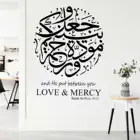 Surah ARRum Love  Mercy Исламская виниловая наклейка на стену, арабская каллиграфия, мусульманское украшение для дома, гостиной, художественная Наклейка на стену 2MS47