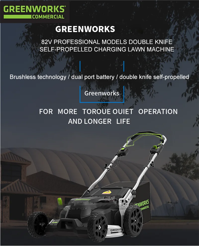 Садовая газонокосилка Greenworks с литиевой батареей, Электрический нажимной Травосборник 82 в 1000 В, профессиональные садовые инструменты