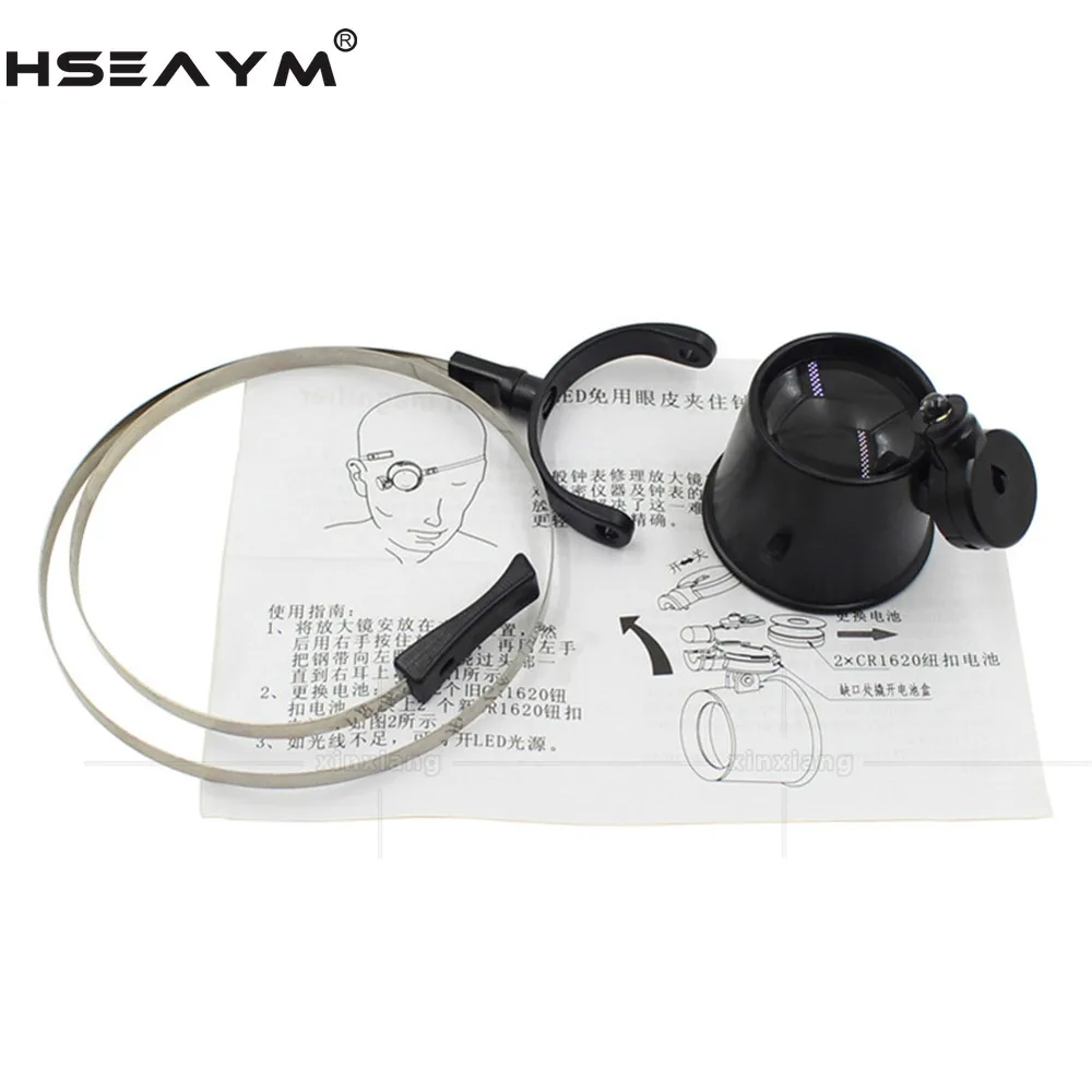 Clock Maintenance Wearing Headband LED Magnifier Magnifying Glass Loupe Reading Repair Appreciation Antique Identification | Инструменты