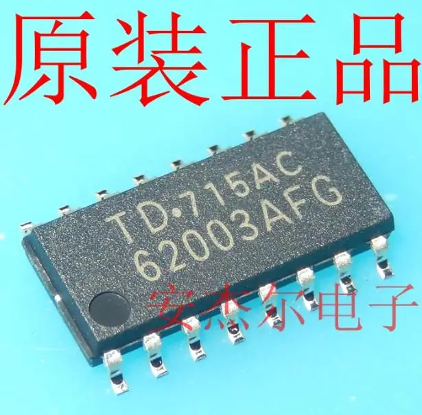 

New original 5pcs/lot TD62003AF 62003AF TD62003AFG SOP-16