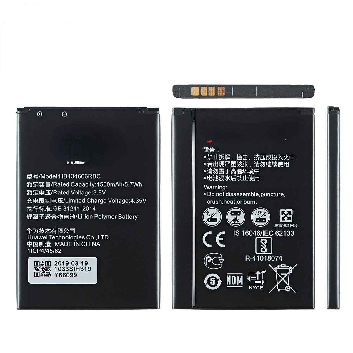 

Оригинальный аккумулятор Huawei HB434666RBC