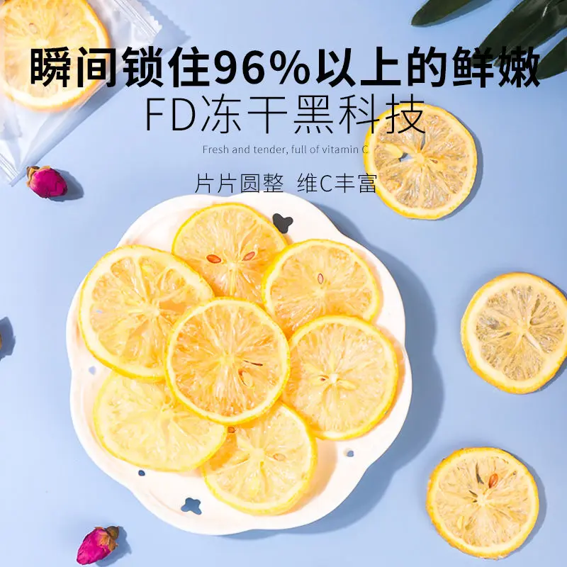 

Lemon Tea Soaked in Water to Freeze-Dried Lemon Slices Independent Package Honey & Lemon Drink Herbal Tea