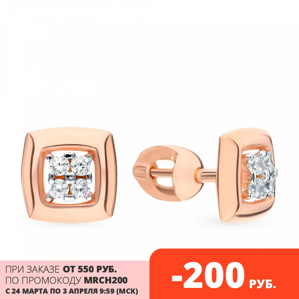 Silver earrings with cubic zirconia sunlight sample 925 | Украшения и аксессуары