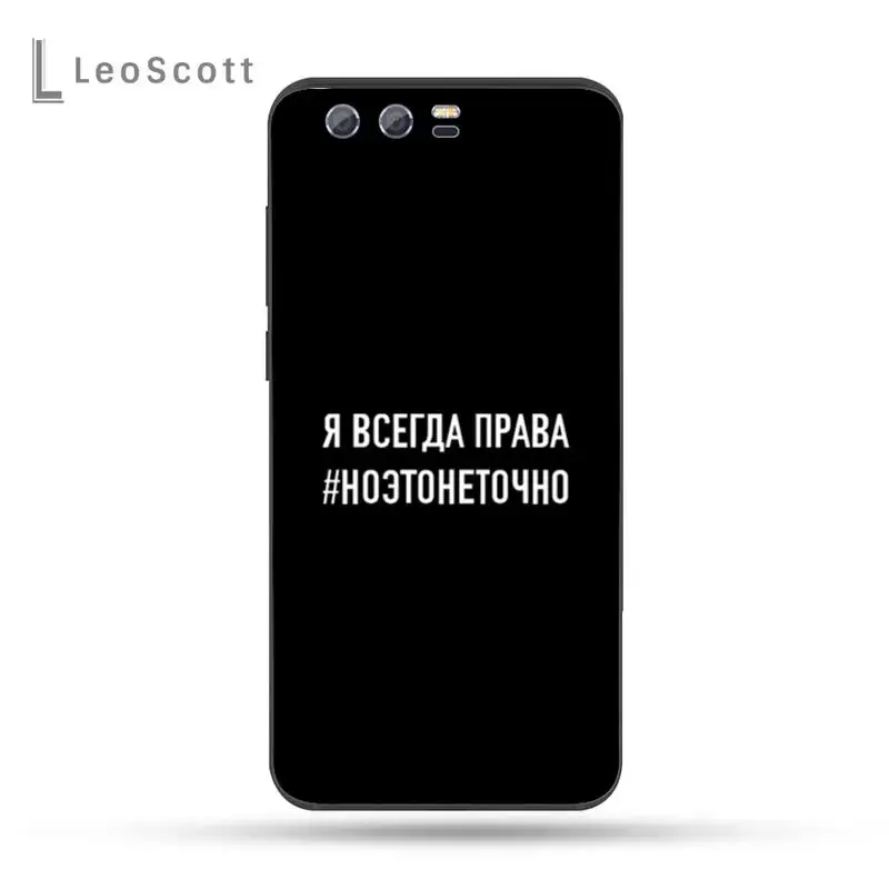 

Russian Quote Slogan Phone Case For Huawei Honor view 7a5.45inch 7c5.7inch 8x 8a 8c 9 9x 10 20 10i 20i lite pro