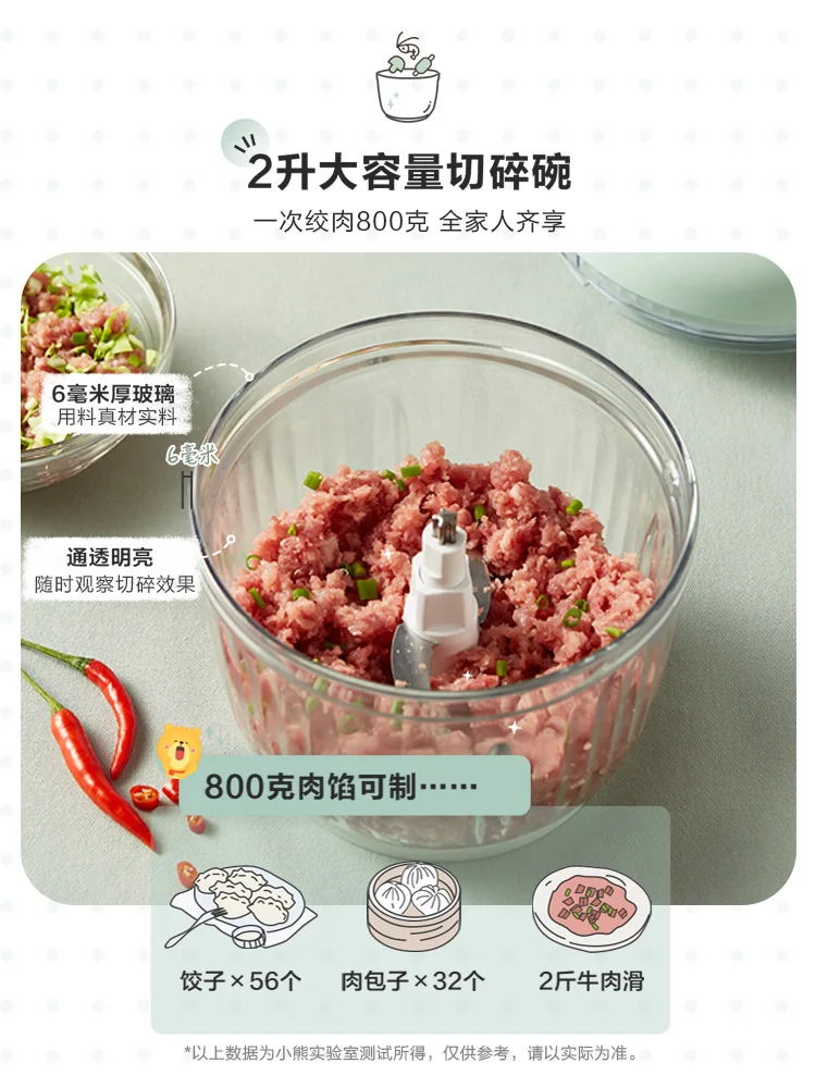 Автоматическое Смешивание многофункциональная Мясорубка электрическая