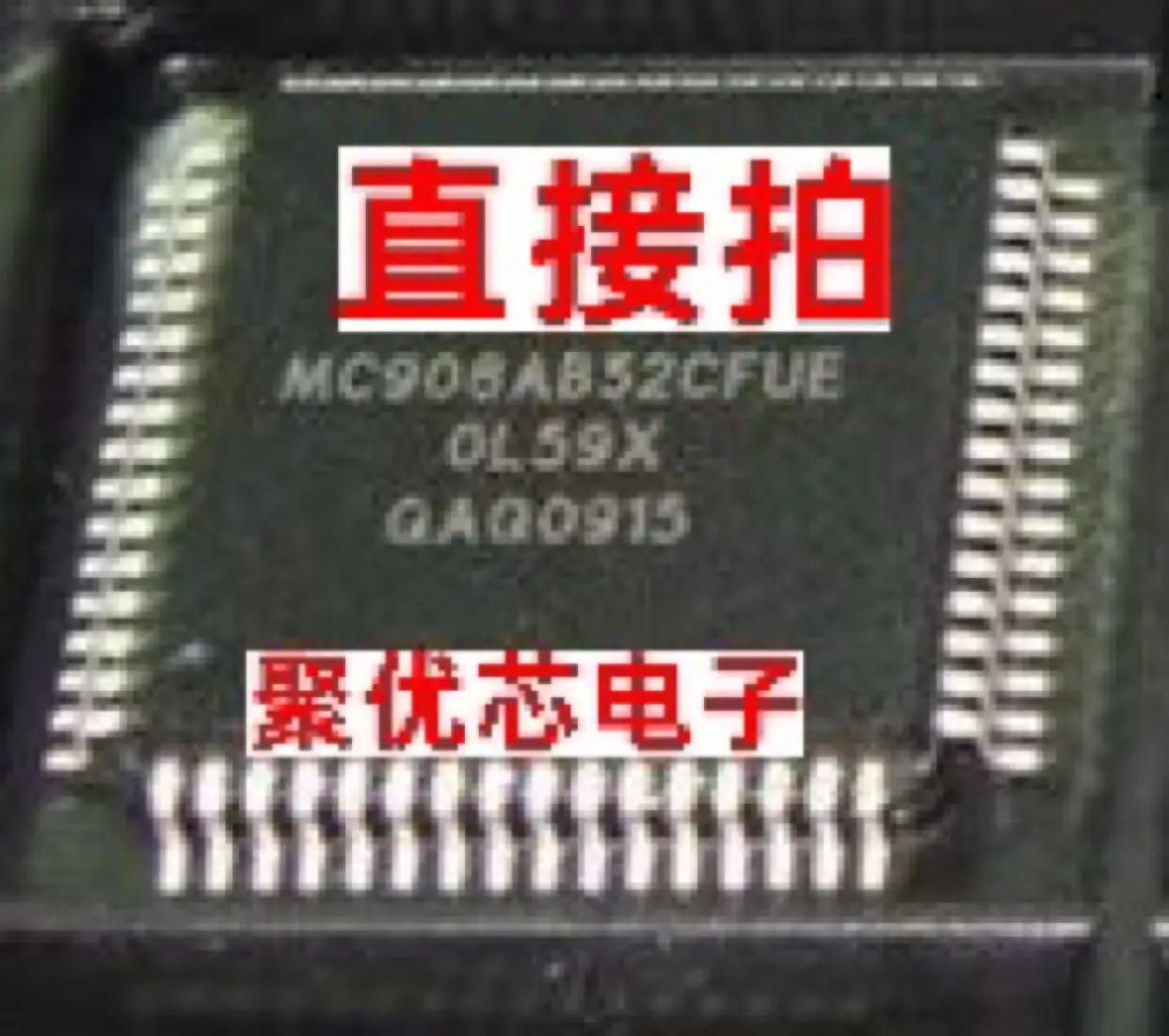 

MC908AB32CFUE QFP64 8 MC908AB32MFUE