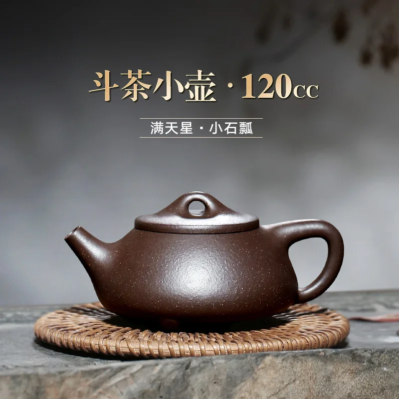 

★Two 】 famous xiao-lu li pure manual bucket of tea are recommended to all over the sky star/mud stone gourd ladle 120 cc