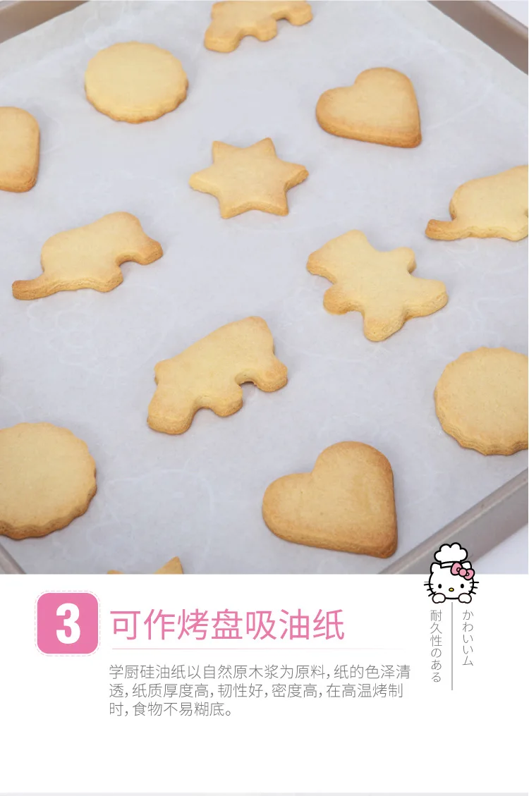 Hello kitty 12 М Силиконовый бумажный противень для выпечки бумажная печь с чефами кухонные формочки для выпечки Кухонные Принадлежности