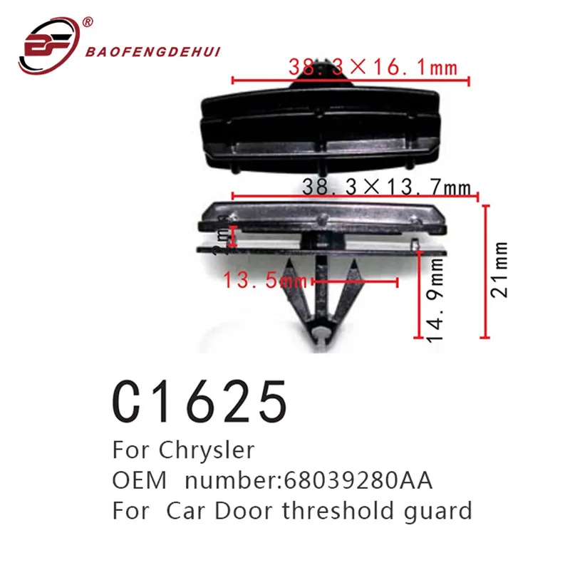 Автомобильный крепеж для Chrysler Jeep Wrangler Unlimited JK 68039280AA Автомобильная дверная