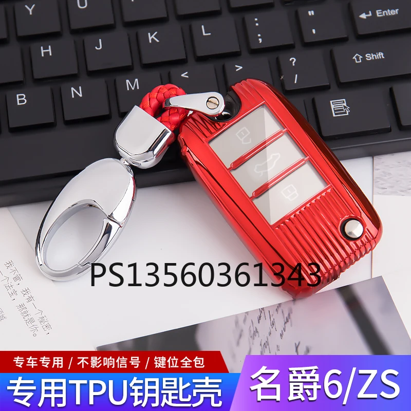 

Подходит для MG 6 2017-2019 чехол для ключа 2018 Zs чехол для ключа TPU Shell Buckle