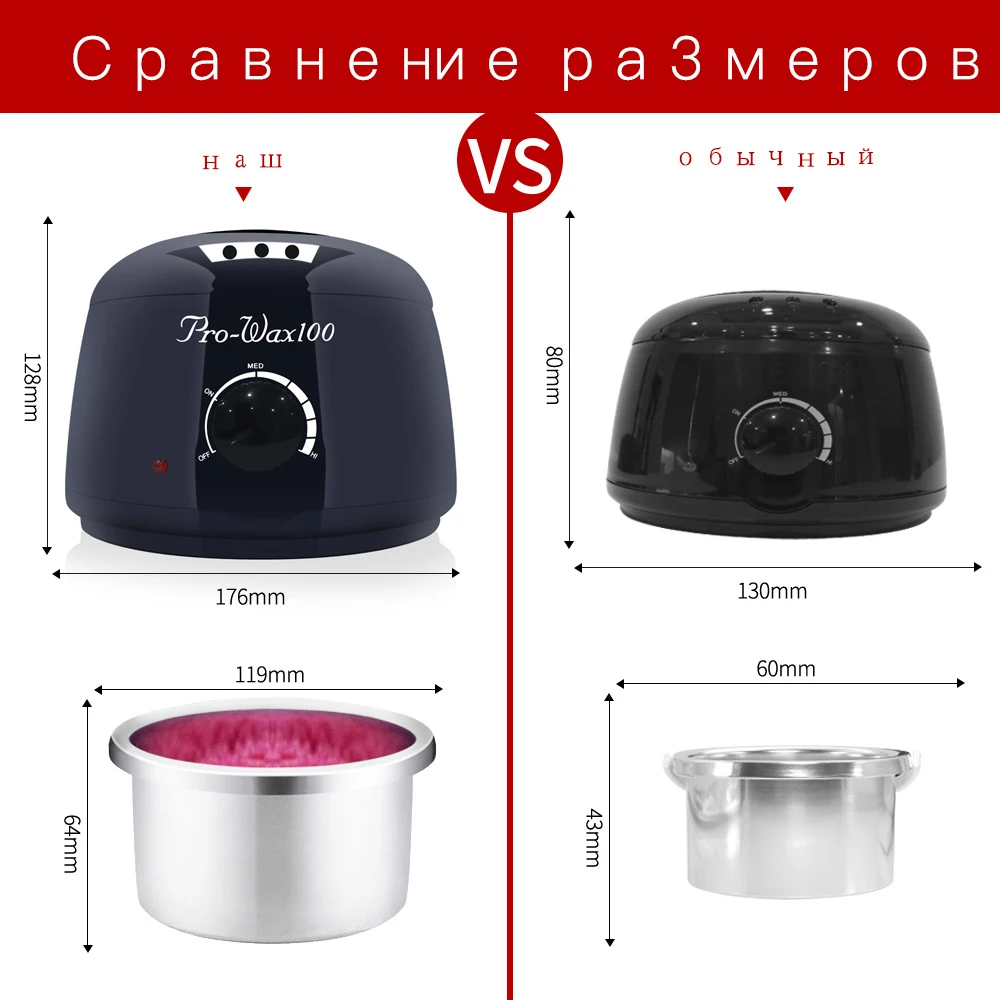 Нагреватель воска для депиляции, парафиновый нагреватель воска,воск для депиляции удаление волос депилятор депиляция воскоплав воскоплавы для воска