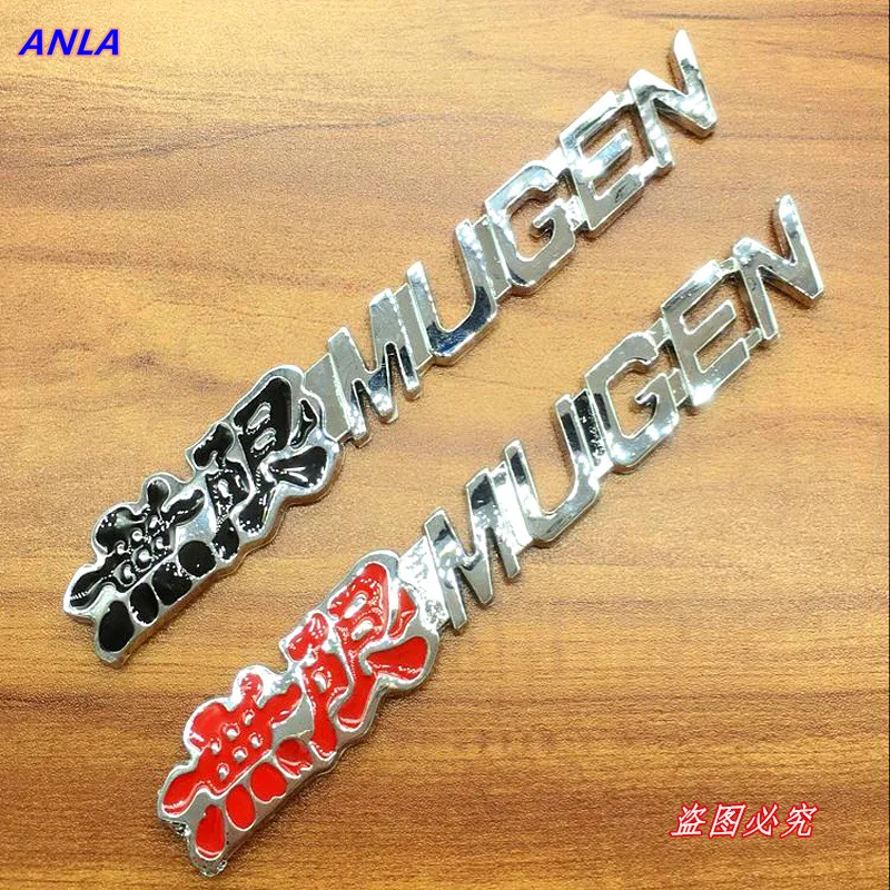 1 шт. 3D алюминиевые детали Mugen Эмблема Хром логотип сзади Знак багажнике